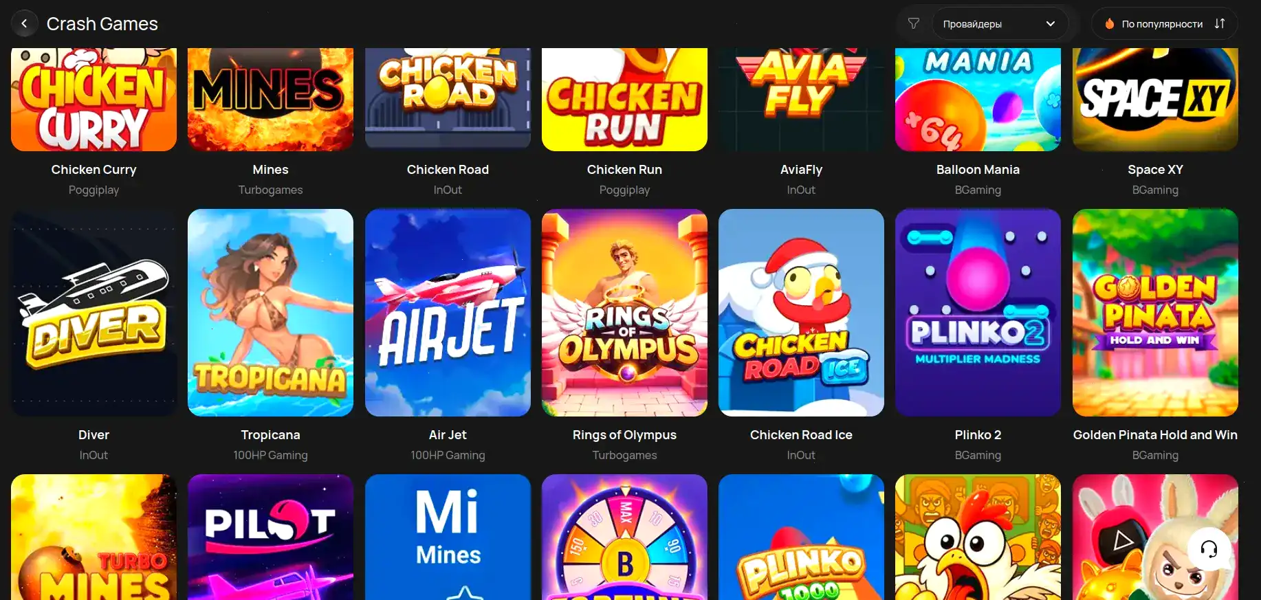 Daddy casino мобильная версия и интерфейс слота