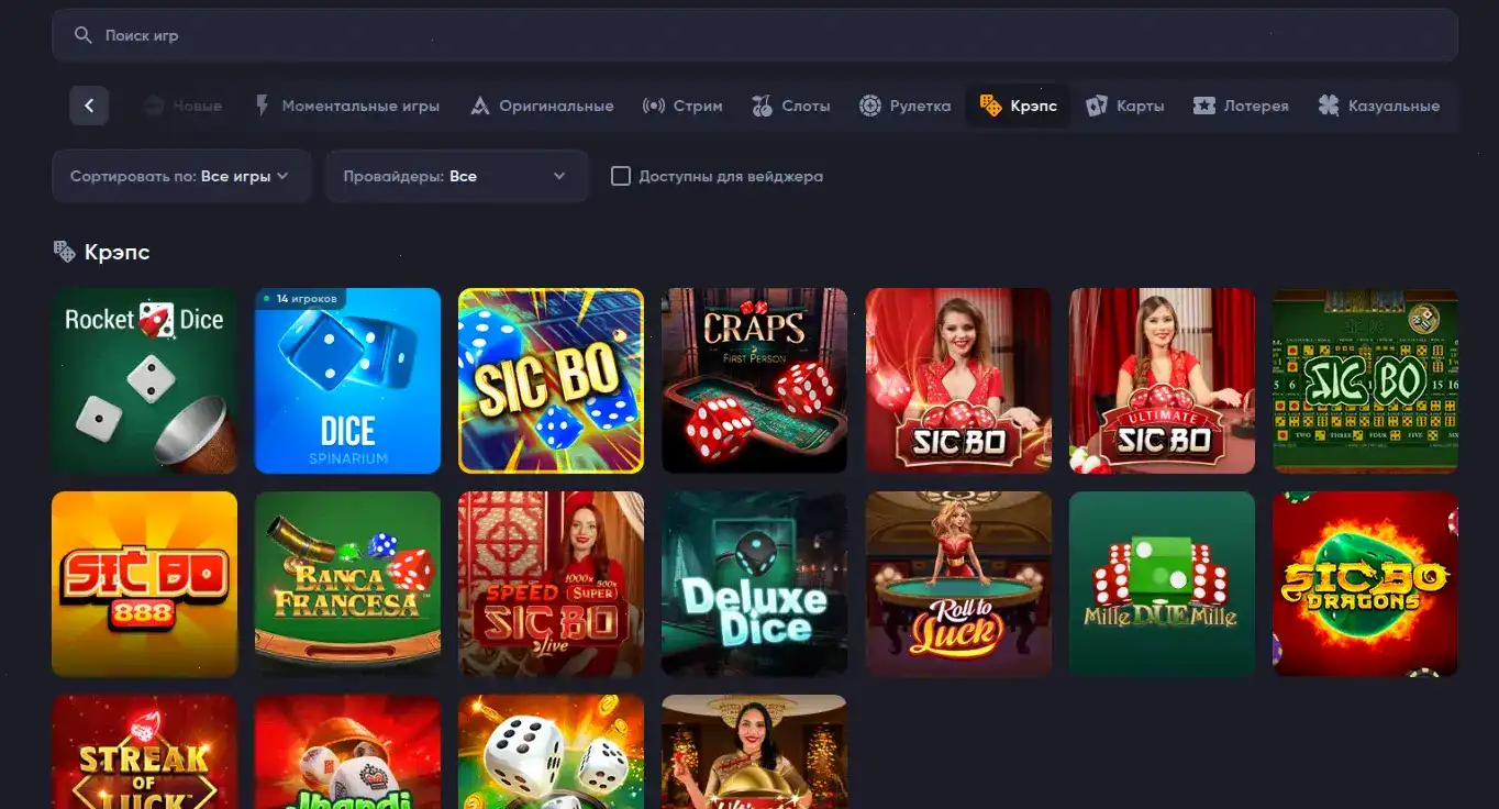 Приветственный бонус и фриспины Daddy casino